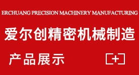 產品分類 產品分類